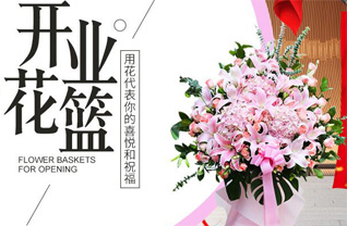 山西晋中灵石县坛镇乡槐树原村花篮配送